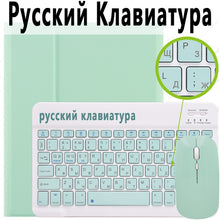 Cargue la imagen en el visor de la galería, Case Keyboard For Lenovo Tablet www.technoviena.com
