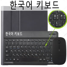 Bild in Galerie-Viewer laden, Case Keyboard For Lenovo Tablet www.technoviena.com
