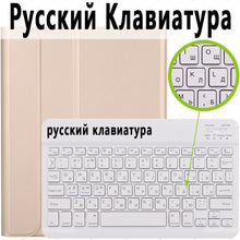 Load image into Gallery viewer, Case Keyboard For Lenovo Tablet www.technoviena.com
