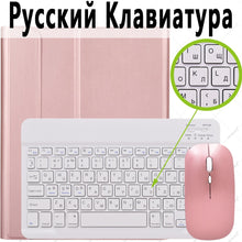 Load image into Gallery viewer, Wireless Keyboard Case for Lenovo www.technoviena.com
