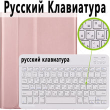 Bild in Galerie-Viewer laden, Wireless Keyboard Case for Lenovo www.technoviena.com

