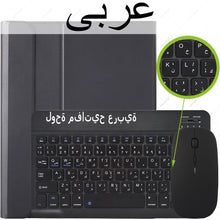 Cargue la imagen en el visor de la galería, Wireless Keyboard Case for Lenovo www.technoviena.com
