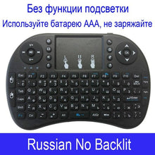Cargue la imagen en el visor de la galería, Mini Wireless Keyboard Backlit Air Mouse www.technoviena.com
